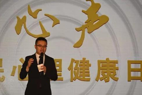 2018年心理行业热点新闻！