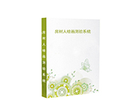 心理测评系统 房树人绘画测验