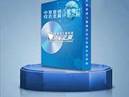 心理测评软件 儿童感觉统合能力发展评定系统