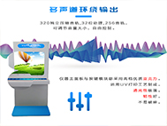 情绪宣泄设备智能呐喊宣泄仪