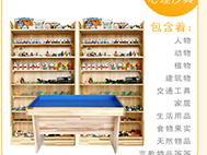 宁夏心理沙盘厂家
