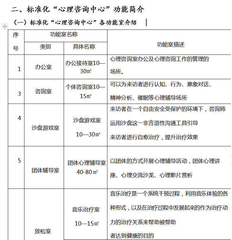 1-2112041HSE10.jpg